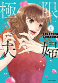 Vol. 9