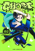 Vol. 2