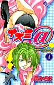 Vol. 1