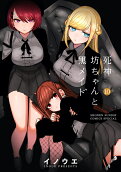 10권