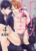 4권