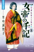 5권