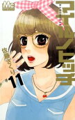 Vol. 11