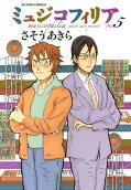 Vol. 5
