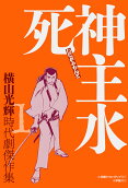 Vol. 1