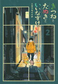 2권