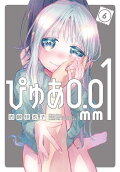 6권