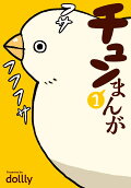 Vol. 1