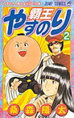 2권