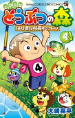 4권