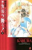 Vol. 1