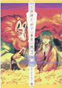 Vol. 3