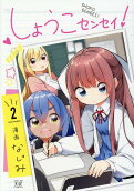 Vol. 2