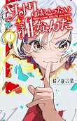 Vol. 4