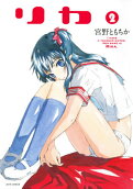 Vol. 2