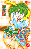 Vol. 2