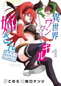 Vol. 1