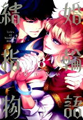 Vol. 8