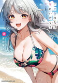 3권
