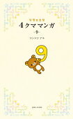 9권