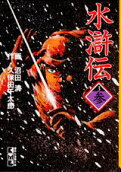 Vol. 3