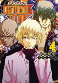 Vol. 4
