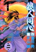 2권