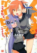 Vol. 1