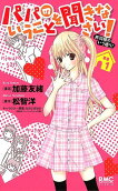 Vol. 1
