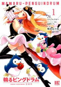 Vol. 1