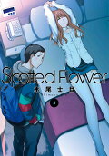 Vol. 5