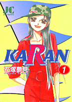 KARAN