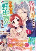 Vol. 1