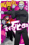 Vol. 22