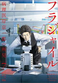 Vol. 7