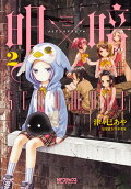 Vol. 2