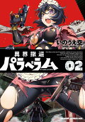第2卷