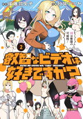 2권