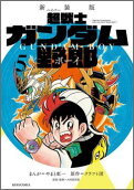Vol. 5
