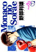 Vol. 7