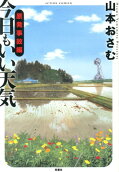 2권
