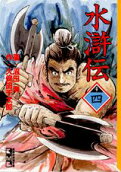 Vol. 4