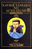 2권