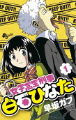 Vol. 1