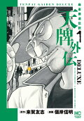 1권