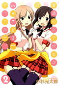 2권