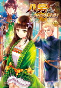 Vol. 16