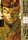 Vol. 3