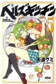 Vol. 5