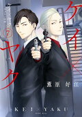 Vol. 7